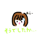 のんちゃんの敬語スタンプ（個別スタンプ：6）