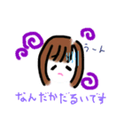 のんちゃんの敬語スタンプ（個別スタンプ：8）