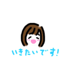 のんちゃんの敬語スタンプ（個別スタンプ：9）