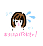 のんちゃんの敬語スタンプ（個別スタンプ：12）