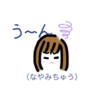のんちゃんの敬語スタンプ（個別スタンプ：16）