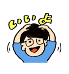 ポンさんの基本スタンプ（個別スタンプ：3）