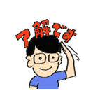 ポンさんの基本スタンプ（個別スタンプ：5）