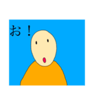 こうちゃんの1日です 2（個別スタンプ：1）
