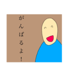 こうちゃんの1日です 2（個別スタンプ：3）