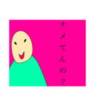 こうちゃんの1日です 2（個別スタンプ：4）