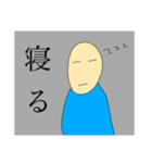 こうちゃんの1日です 2（個別スタンプ：5）
