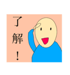 こうちゃんの1日です 2（個別スタンプ：6）