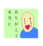 こうちゃんの1日です 2（個別スタンプ：7）