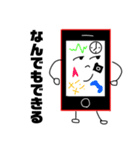 スマホくんの気持ちスタンプ（個別スタンプ：5）