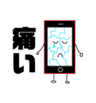 スマホくんの気持ちスタンプ（個別スタンプ：9）