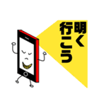 スマホくんの気持ちスタンプ（個別スタンプ：14）