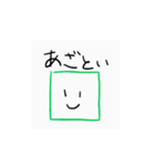 すくえあらうんど（個別スタンプ：3）