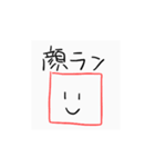 すくえあらうんど（個別スタンプ：4）