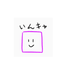 すくえあらうんど（個別スタンプ：6）