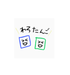 すくえあらうんど（個別スタンプ：8）