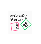 すくえあらうんど（個別スタンプ：12）