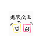 すくえあらうんど（個別スタンプ：14）