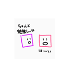 すくえあらうんど（個別スタンプ：15）