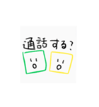 すくえあらうんど（個別スタンプ：17）