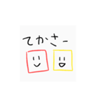 すくえあらうんど（個別スタンプ：19）