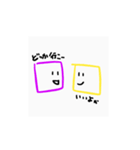 すくえあらうんど（個別スタンプ：20）