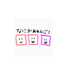 すくえあらうんど（個別スタンプ：21）