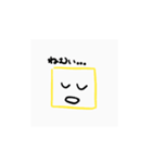 すくえあらうんど（個別スタンプ：22）