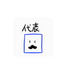 すくえあらうんど（個別スタンプ：23）