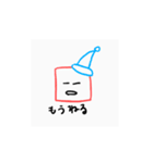 すくえあらうんど（個別スタンプ：25）