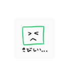 すくえあらうんど（個別スタンプ：26）