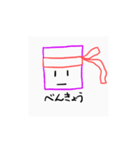 すくえあらうんど（個別スタンプ：27）
