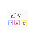すくえあらうんど（個別スタンプ：31）