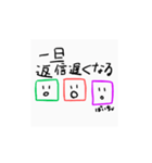 すくえあらうんど（個別スタンプ：32）