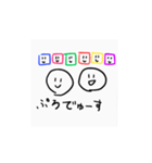すくえあらうんど（個別スタンプ：33）