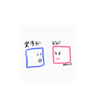 すくえあらうんど（個別スタンプ：35）