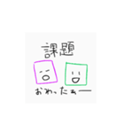 すくえあらうんど（個別スタンプ：36）