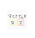 すくえあらうんど（個別スタンプ：37）