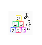 すくえあらうんど（個別スタンプ：38）