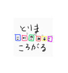 すくえあらうんど（個別スタンプ：40）
