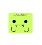 スクエアざうるす（個別スタンプ：1）