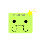 スクエアざうるす（個別スタンプ：3）