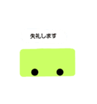 スクエアざうるす（個別スタンプ：4）