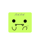 スクエアざうるす（個別スタンプ：5）