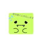 スクエアざうるす（個別スタンプ：6）