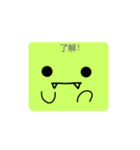 スクエアざうるす（個別スタンプ：7）