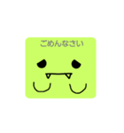 スクエアざうるす（個別スタンプ：8）