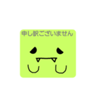 スクエアざうるす（個別スタンプ：9）