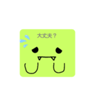 スクエアざうるす（個別スタンプ：14）