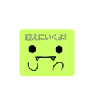 スクエアざうるす（個別スタンプ：18）